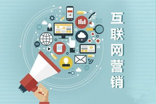 益合众 以智能移动互联营销引领互联网数据服务新篇章