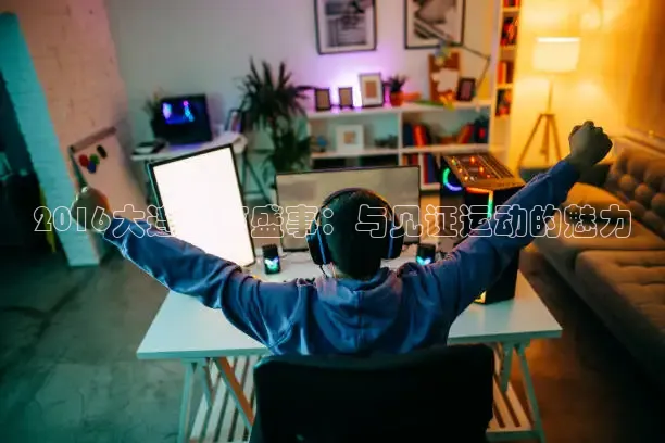 24看球网免费直播
