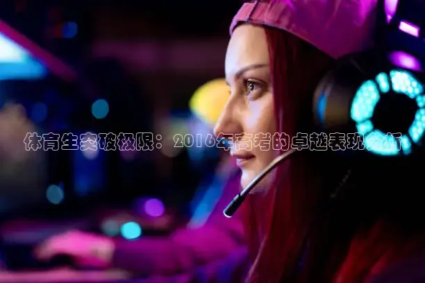 24看球网免费直播