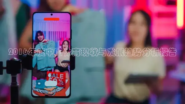 24直播网体育在线观看