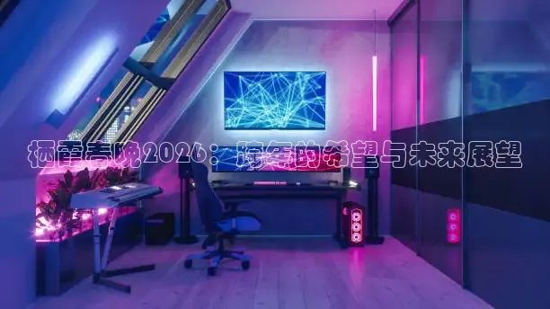 24直播网