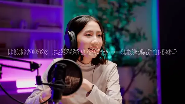 24直播网