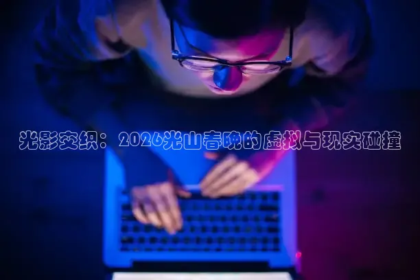 24直播