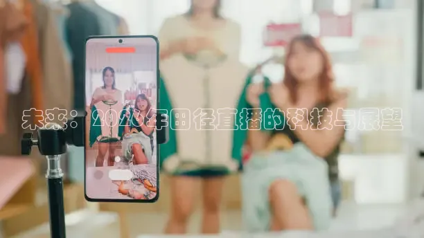 24直播网nba直播吧