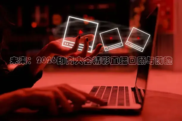 24看球网免费直播