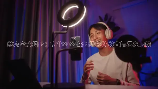 24直播体育