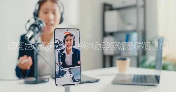 24直播网