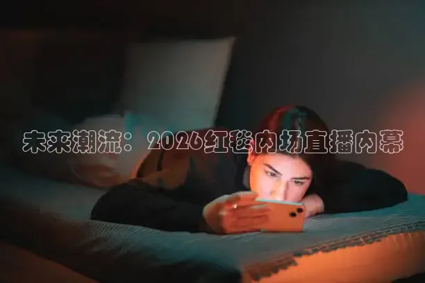 24直播网nba直播